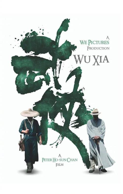 循環器経済学大学graduation certificate
